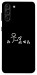 Чехол Пинаю для Galaxy S21+