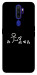 Чохол Пинаю для Oppo A9 (2020)