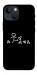 Чехол Пинаю для iPhone 13 mini
