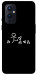 Чохол Пинаю для OnePlus 9