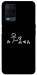 Чехол Пинаю для Oppo A54 4G