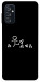Чохол Пинаю для Galaxy M52