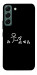 Чехол Пинаю для Galaxy S22