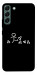 Чехол Пинаю для Galaxy S22+