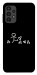 Чехол Пинаю для Galaxy A13 4G
