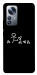 Чохол Пинаю для Xiaomi 12