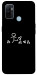 Чохол Пинаю для Oppo A32