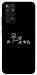 Чохол Пинаю для Xiaomi Redmi Note 11 (Global)