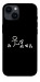 Чехол Пинаю для iPhone 14