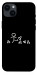Чехол Пинаю для iPhone 14 Plus