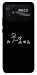 Чохол Пинаю для Xiaomi Poco C40