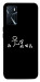Чехол Пинаю для Oppo A16