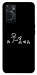 Чохол Пинаю для Oppo A76 4G
