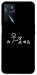 Чохол Пинаю для Oppo A54s