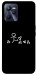 Чехол Пинаю для Realme C35