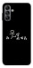 Чохол Пинаю для Galaxy A04s