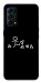 Чехол Пинаю для Oppo Reno 5 4G