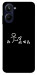Чехол Пинаю для Realme 10 4G