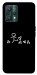 Чохол Пинаю для Realme 9 Pro