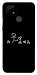 Чехол Пинаю для Realme C21