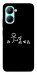 Чехол Пинаю для Realme C33
