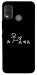 Чехол Пинаю для Nokia G11 Plus
