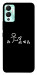 Чехол Пинаю для Infinix Hot 12 Play