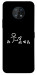 Чохол Пинаю для Nokia G50