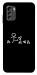 Чехол Пинаю для Nokia G60