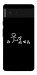 Чехол Пинаю для Google Pixel 6