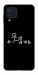 Чохол Пинаю для Galaxy M32