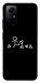 Чехол Пинаю для Xiaomi Redmi Note 12S