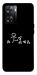 Чехол Пинаю для OnePlus Nord N20 SE