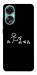 Чохол Пинаю для Oppo A78 4G