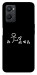 Чохол Пинаю для Oppo A36