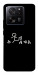 Чехол Пинаю для Xiaomi 13T