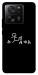 Чехол Пинаю для Xiaomi 13T Pro