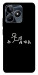 Чехол Пинаю для Realme C53