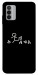 Чехол Пинаю для Nokia G42