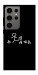 Чехол Пинаю для Galaxy S24 Ultra