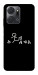 Чохол Пинаю для Huawei Honor X7a
