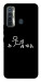 Чохол Пинаю для TECNO Camon 17