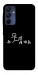 Чохол Пинаю для Galaxy A15