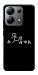 Чехол Пинаю для Xiaomi Redmi Note 13 4G