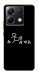 Чохол Пинаю для Xiaomi Poco X6