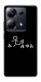 Чохол Пинаю для Xiaomi Poco M6