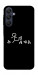 Чехол Пинаю для Galaxy A25 5G