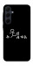 Чехол Пинаю для Galaxy A35