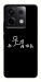 Чехол Пинаю для Xiaomi Redmi Note 13 Pro 4G