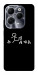 Чехол Пинаю для Infinix Hot 40